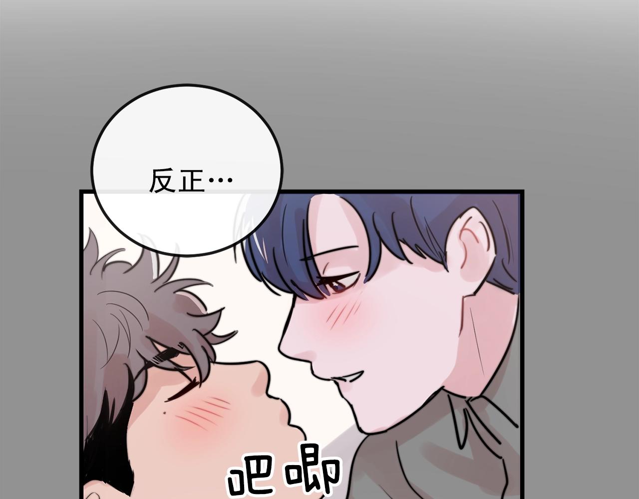 第44话 可以低调点吗！10