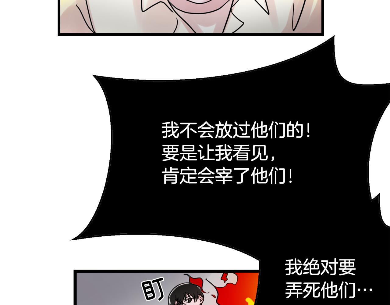 第17话 别的朋友80