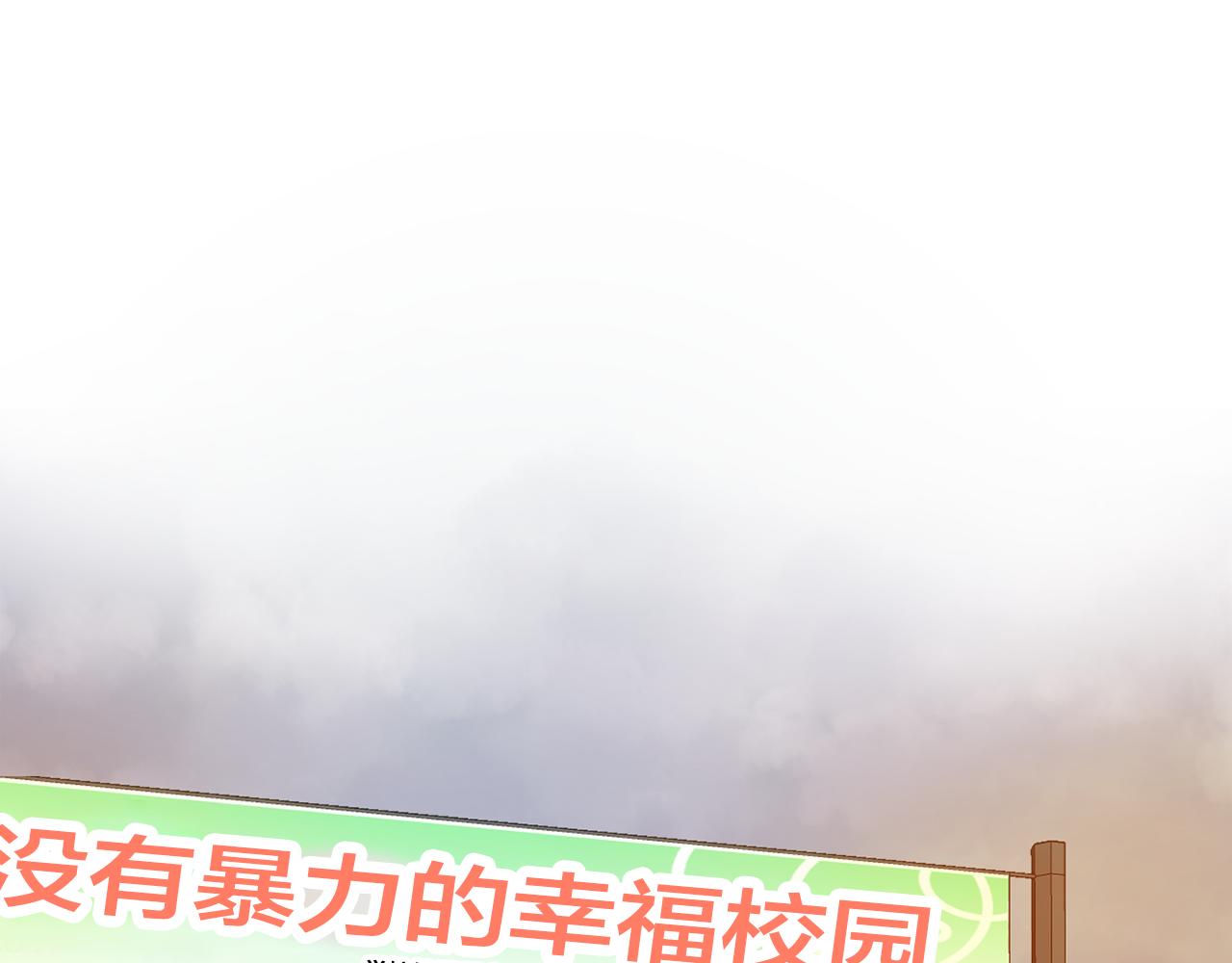 番外9 你好像误会了57