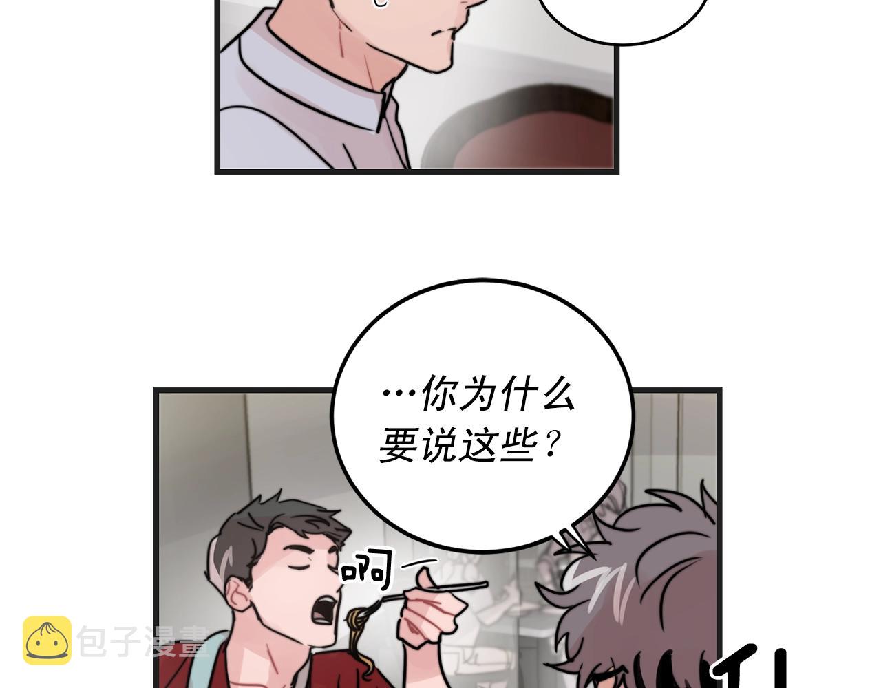 第50话 恋爱白痴64