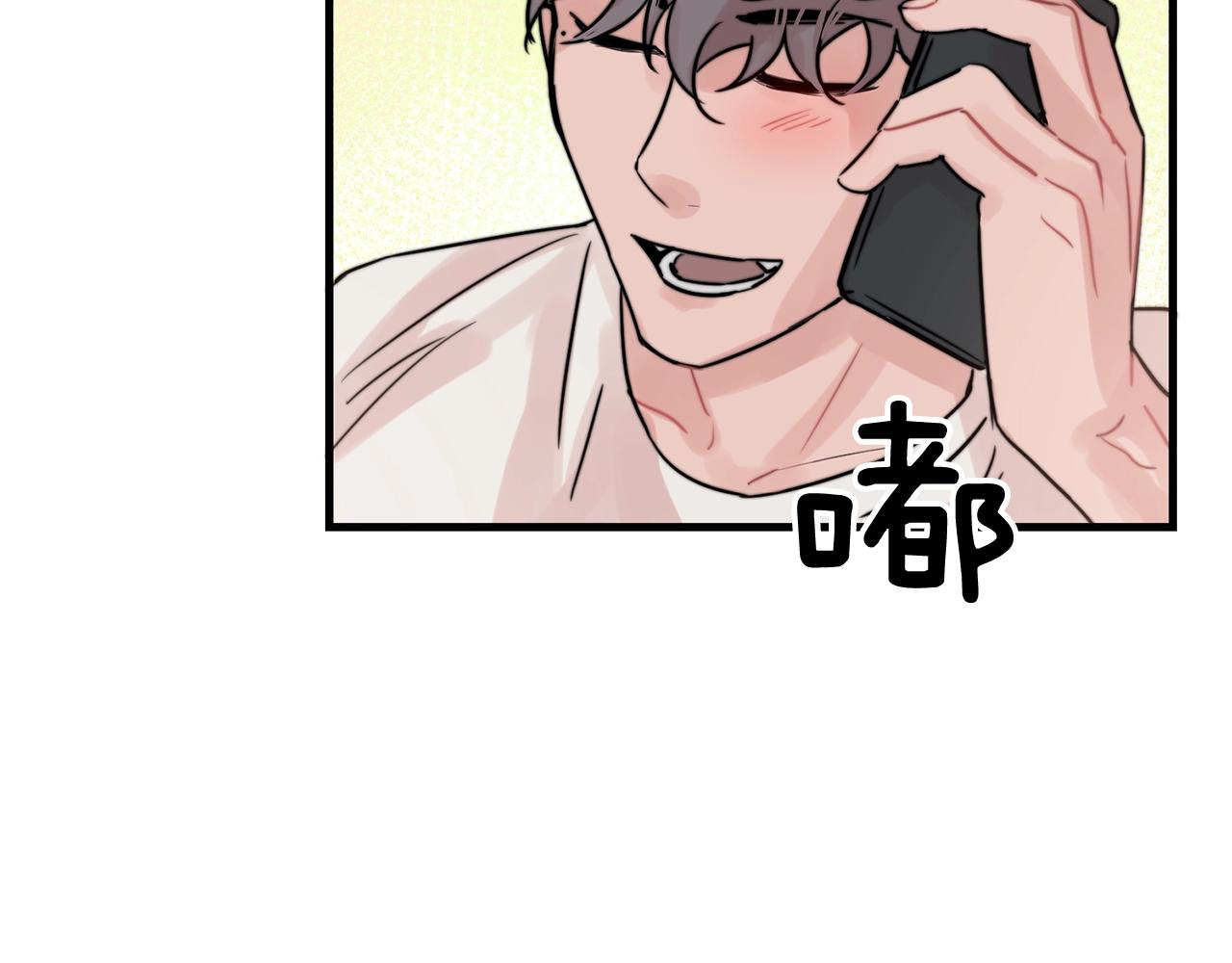 第42话 买都买了总得用用64