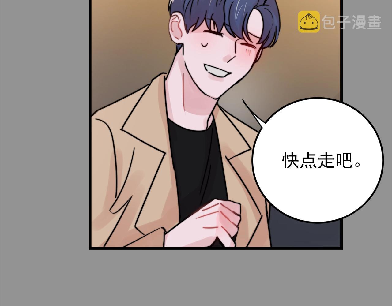 第36话 这次我不会再躲避了！75