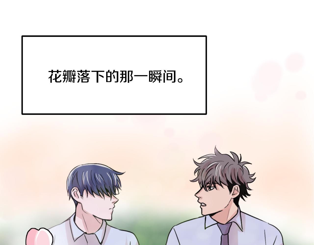 第12话 我有喜欢的人37