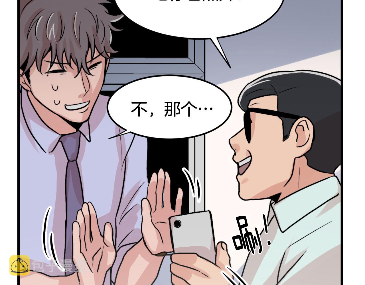 第12话 我有喜欢的人84