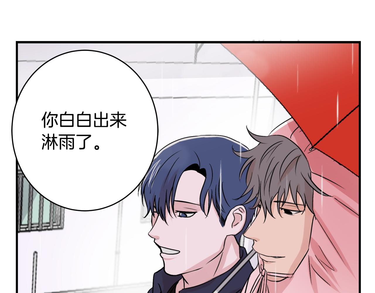 第7话 接你回家91
