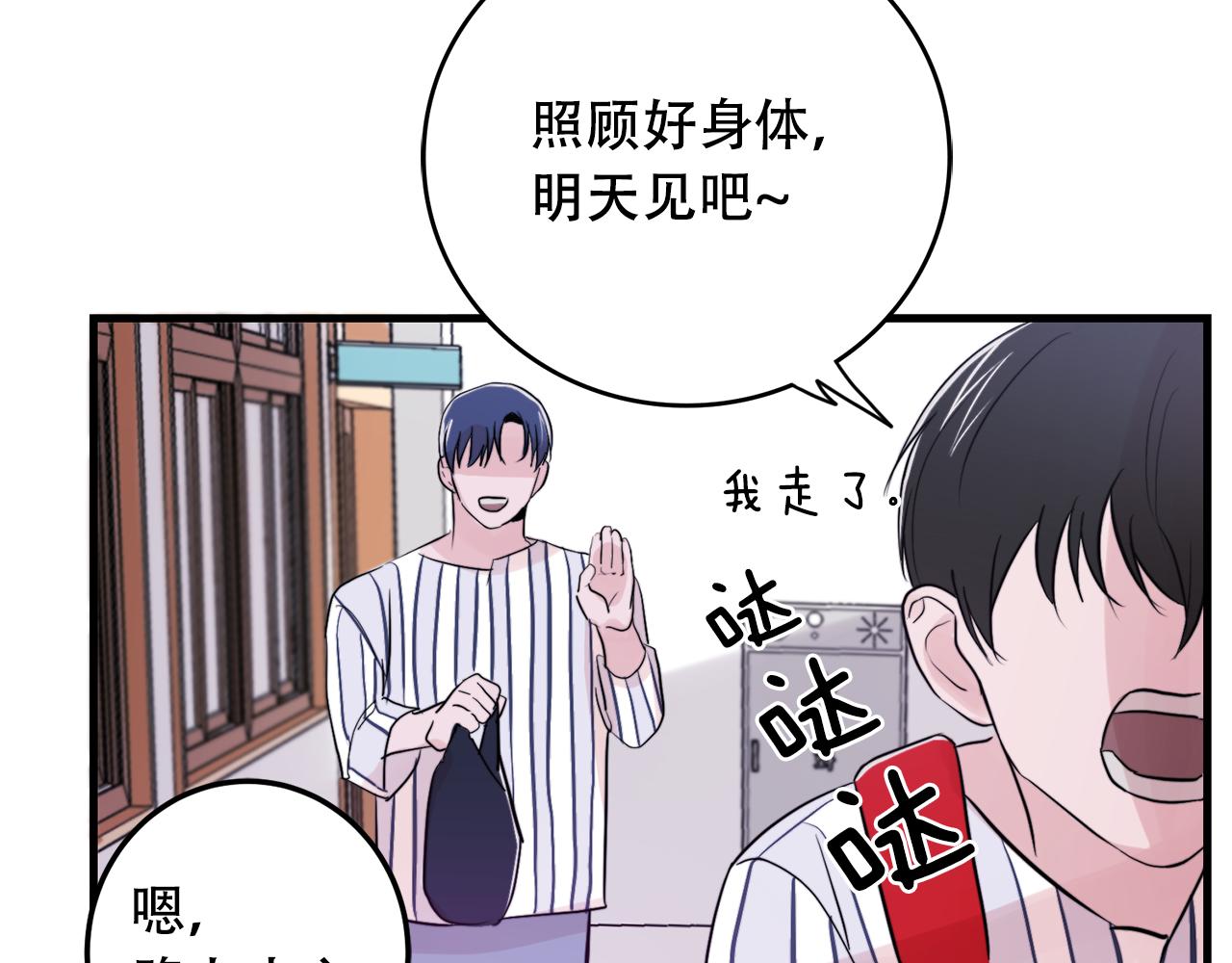 第21话 梦话39