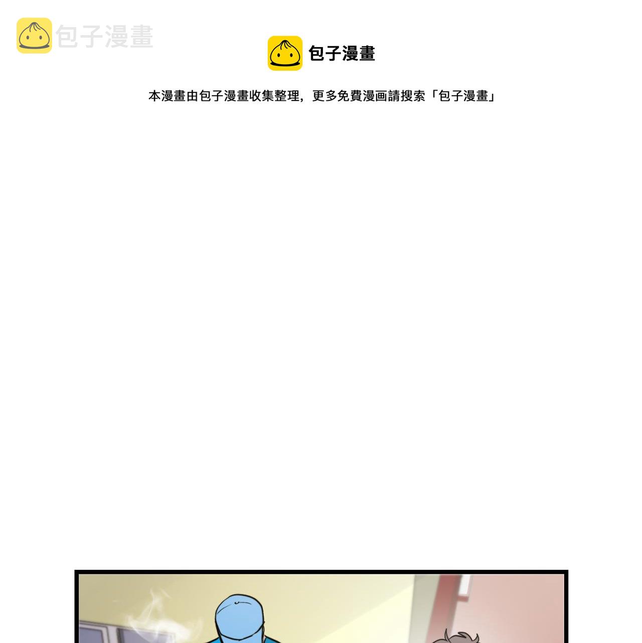 第22话 对我来说很重要0