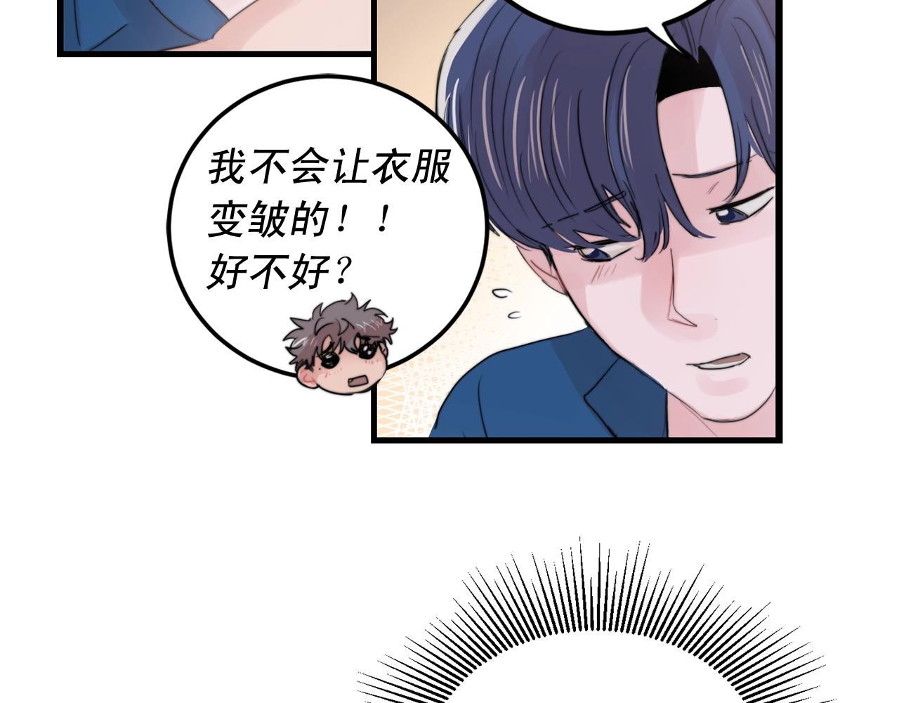 完结篇 走向幸福13