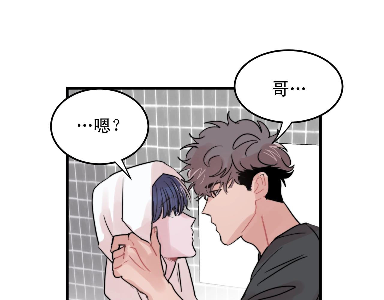 第48话 求婚戒指46