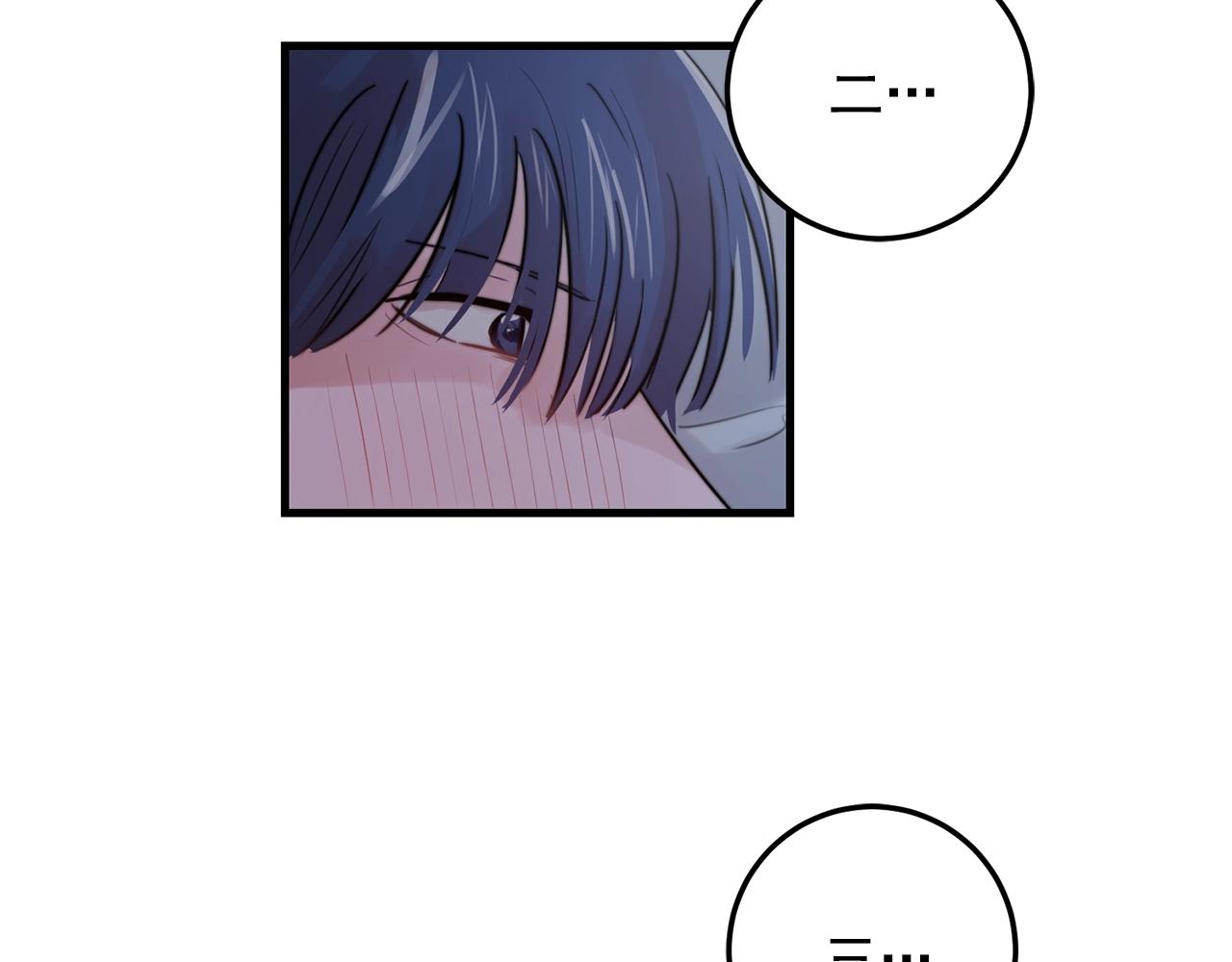 第30话 你会转身吗？46