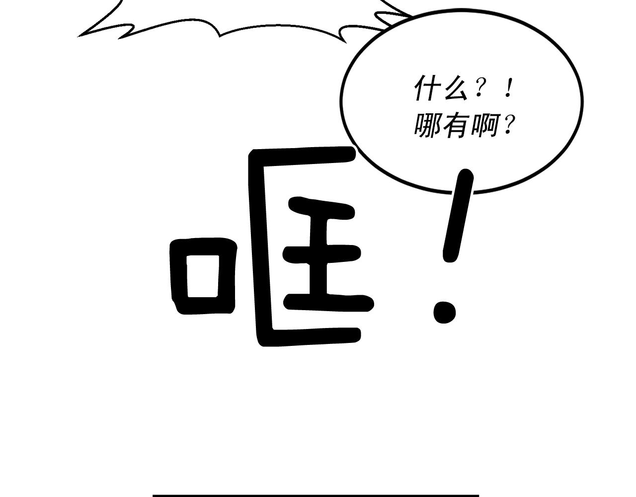 番外5 一起吃饭13