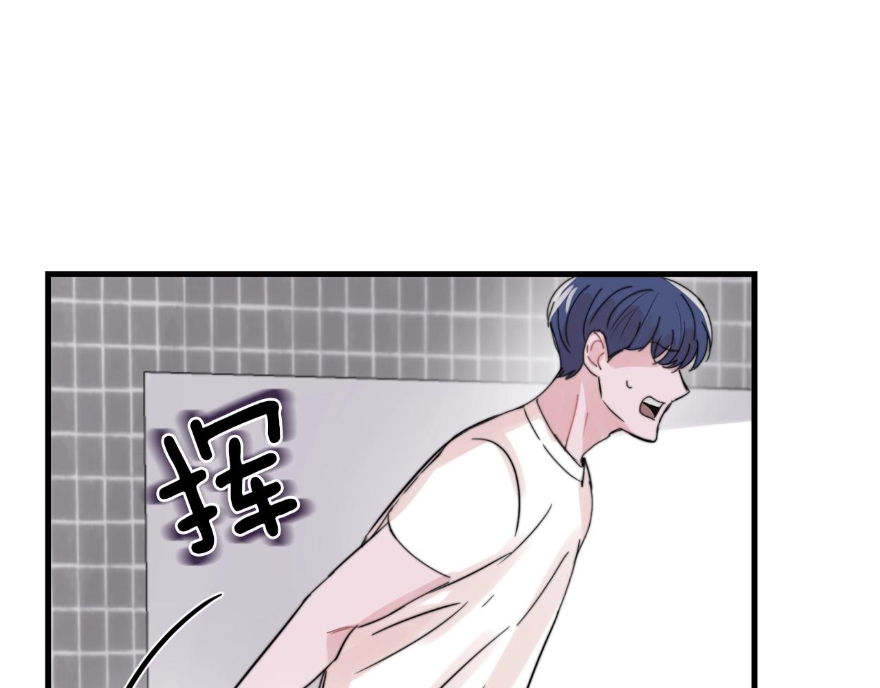 第40话 要不要一起洗澡？103