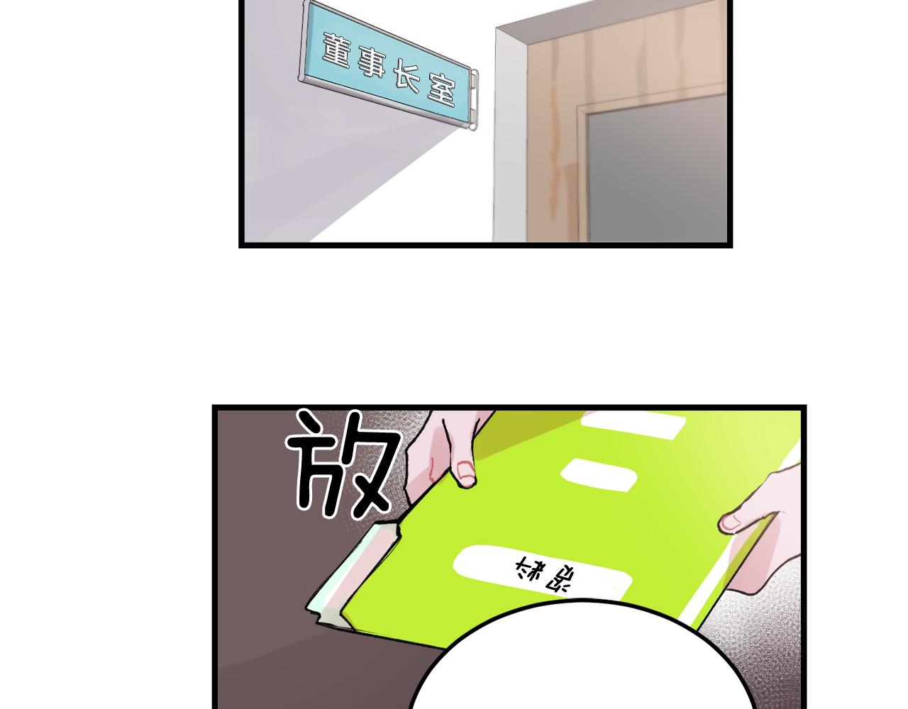 番外7 小学同班同学50