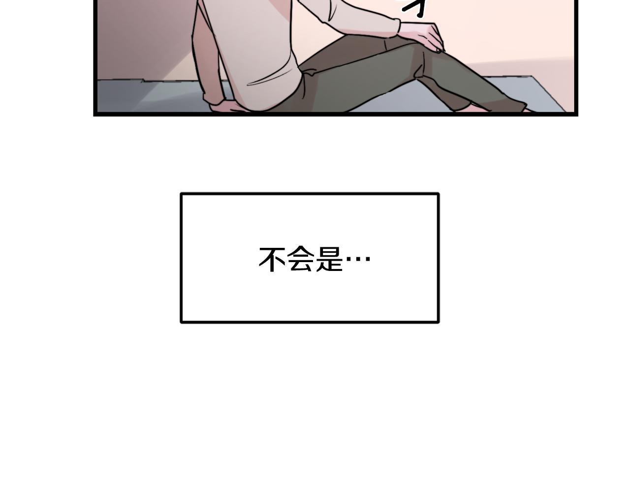 第18话 你喜欢的39