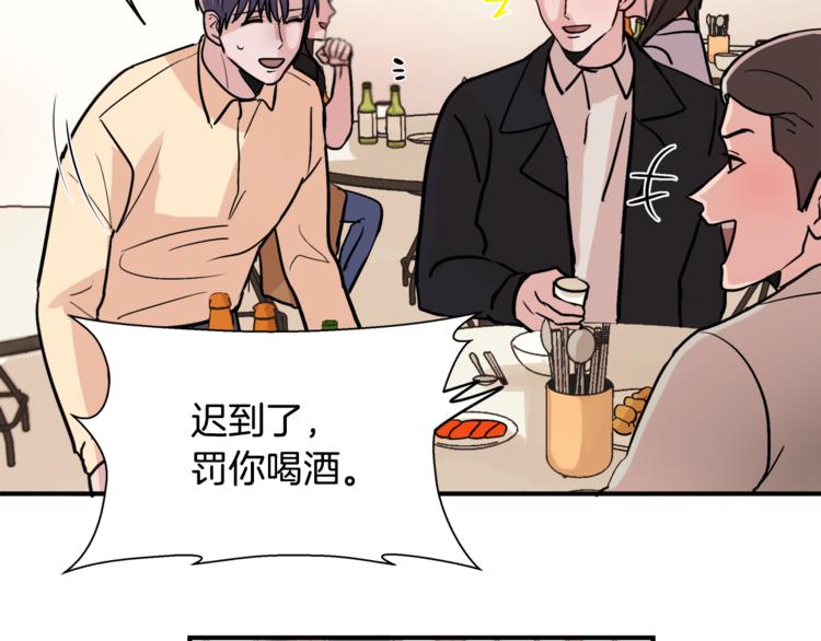 第5话 我喜欢你10