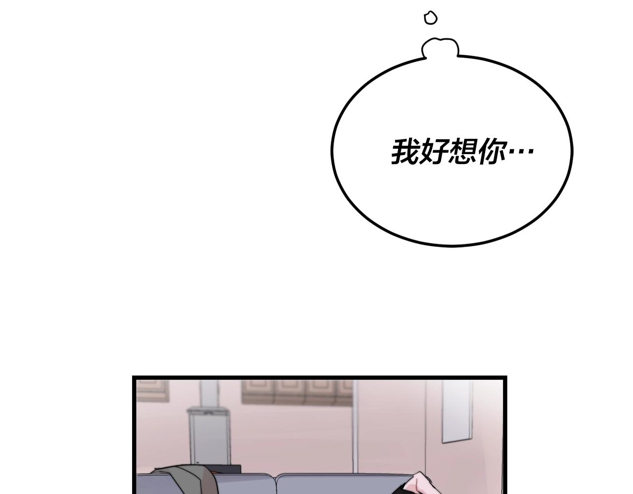第47话 快点成家79