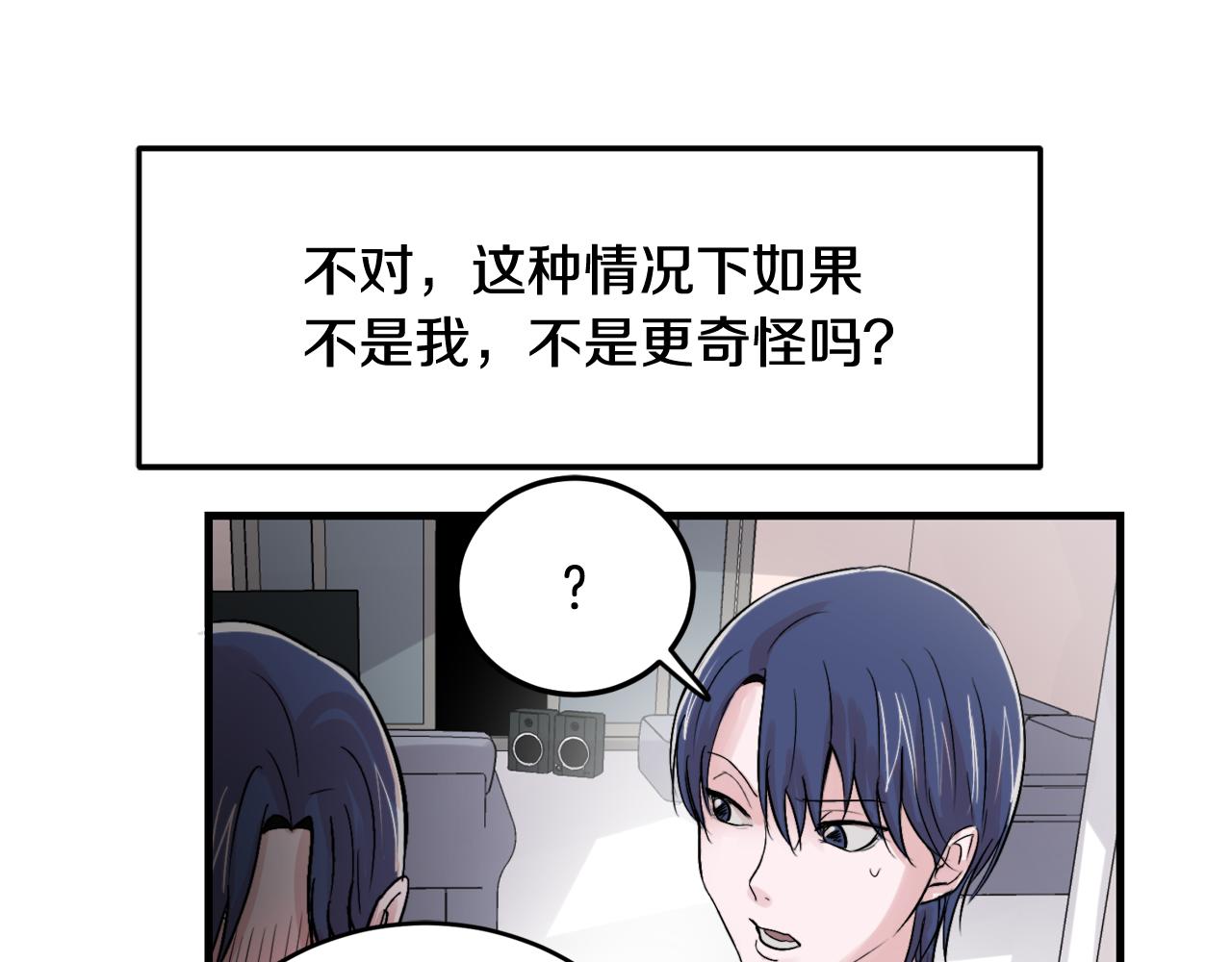 第12话 我有喜欢的人123