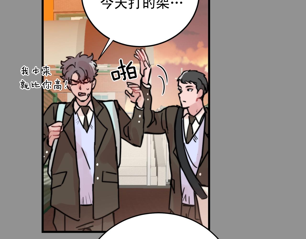 第39话 挣扎与妥协54