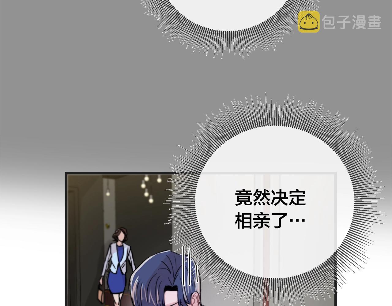 第50话 恋爱白痴10