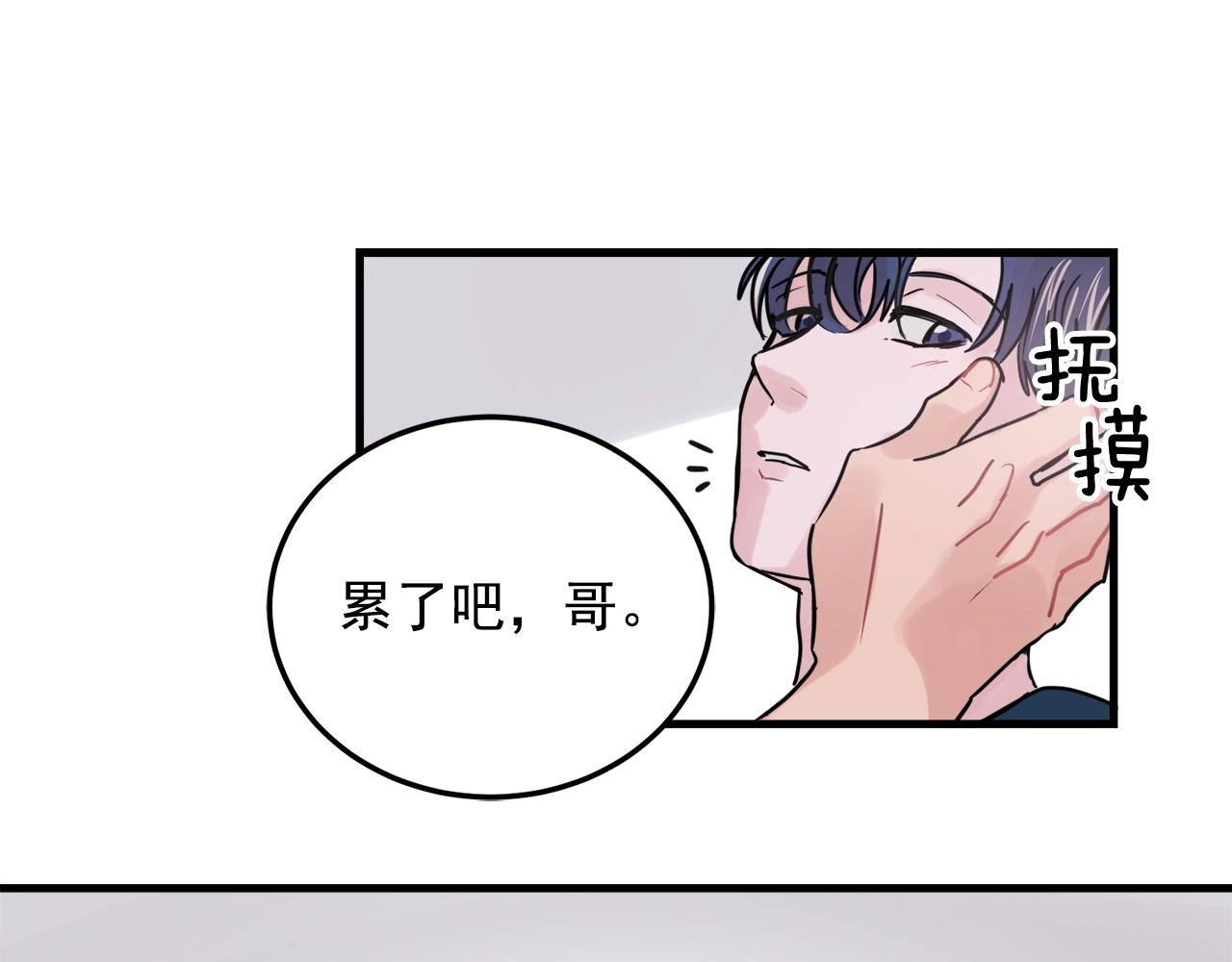 番外2 借男友40