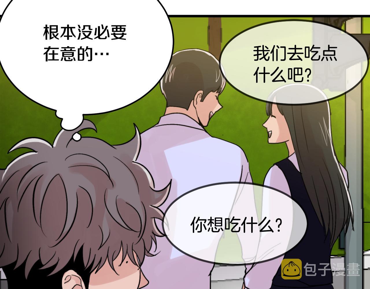 第16话 只是朋友？28