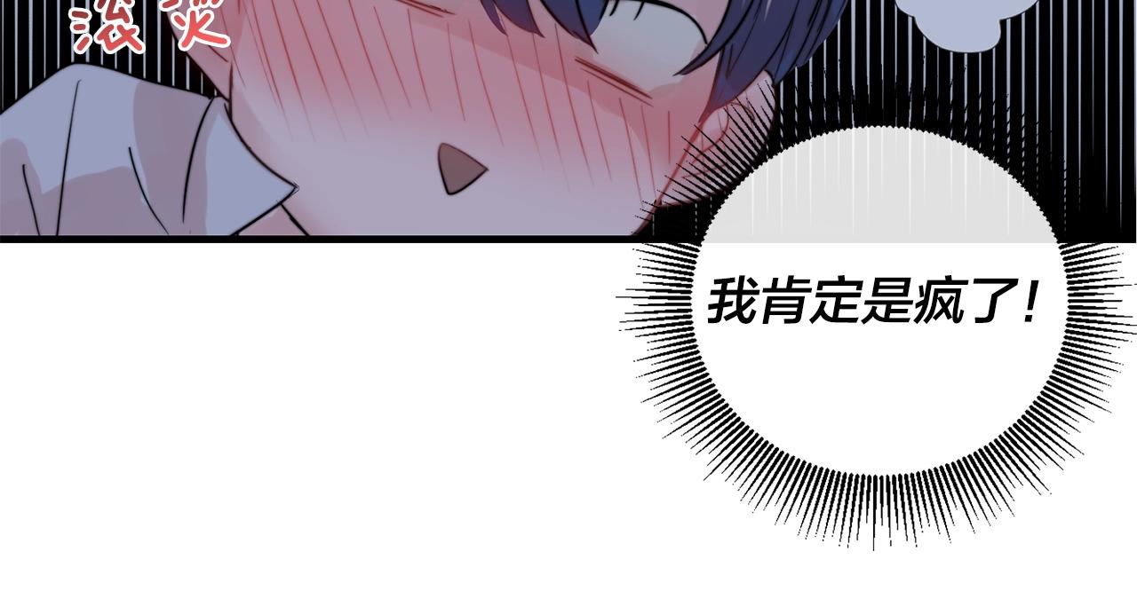 第30话 你会转身吗？28