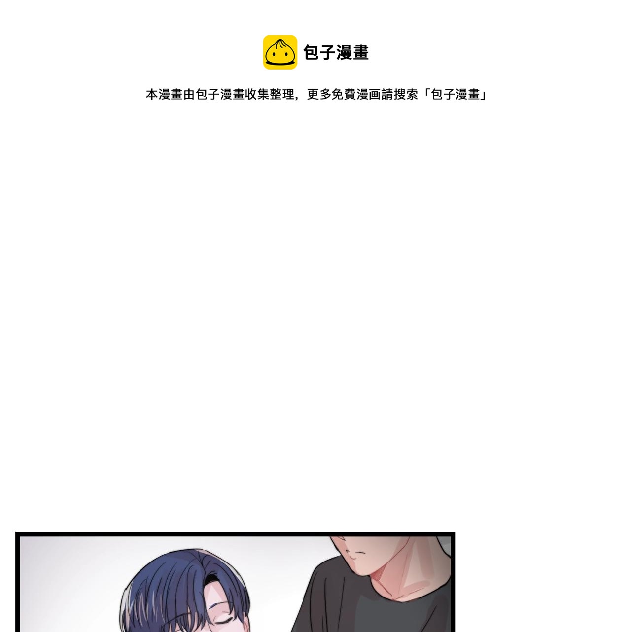 第48话 求婚戒指0