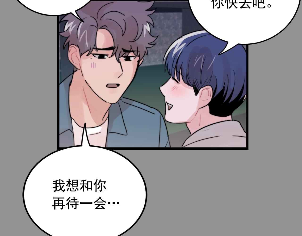 第34话 你对我的隐瞒52