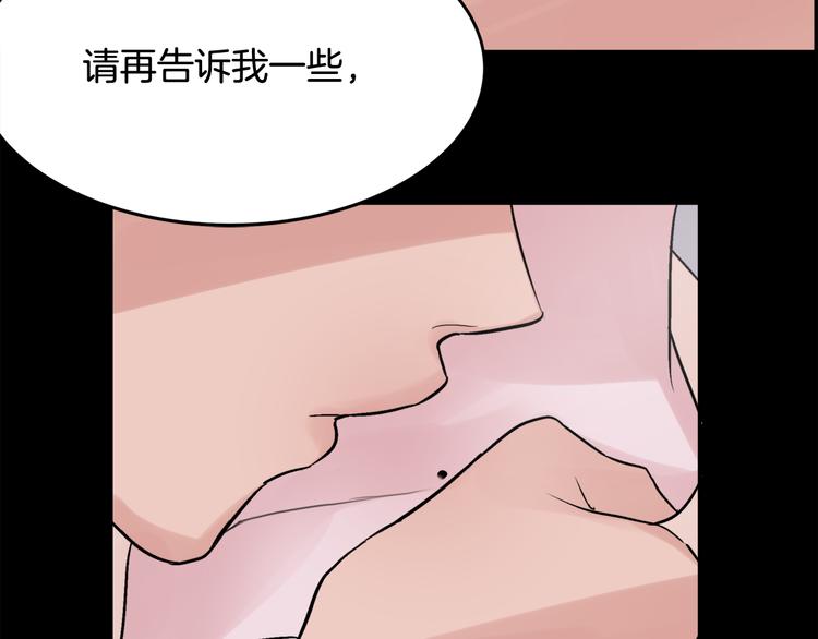第1话 春天的重逢117