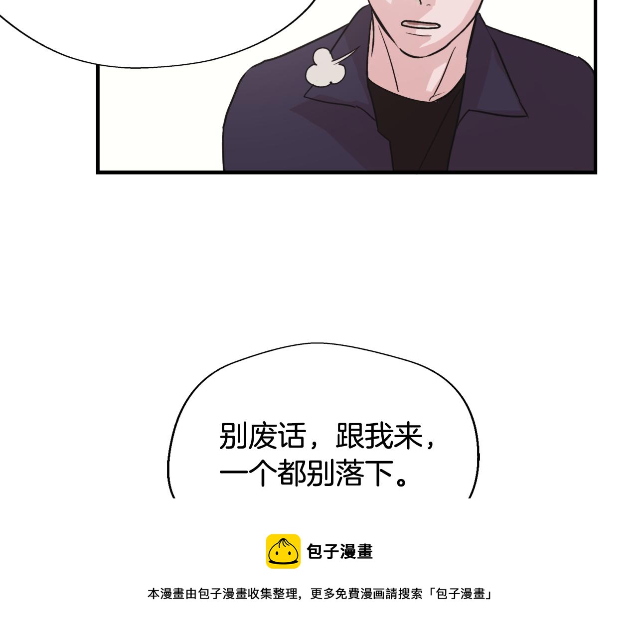 第6话 误会102