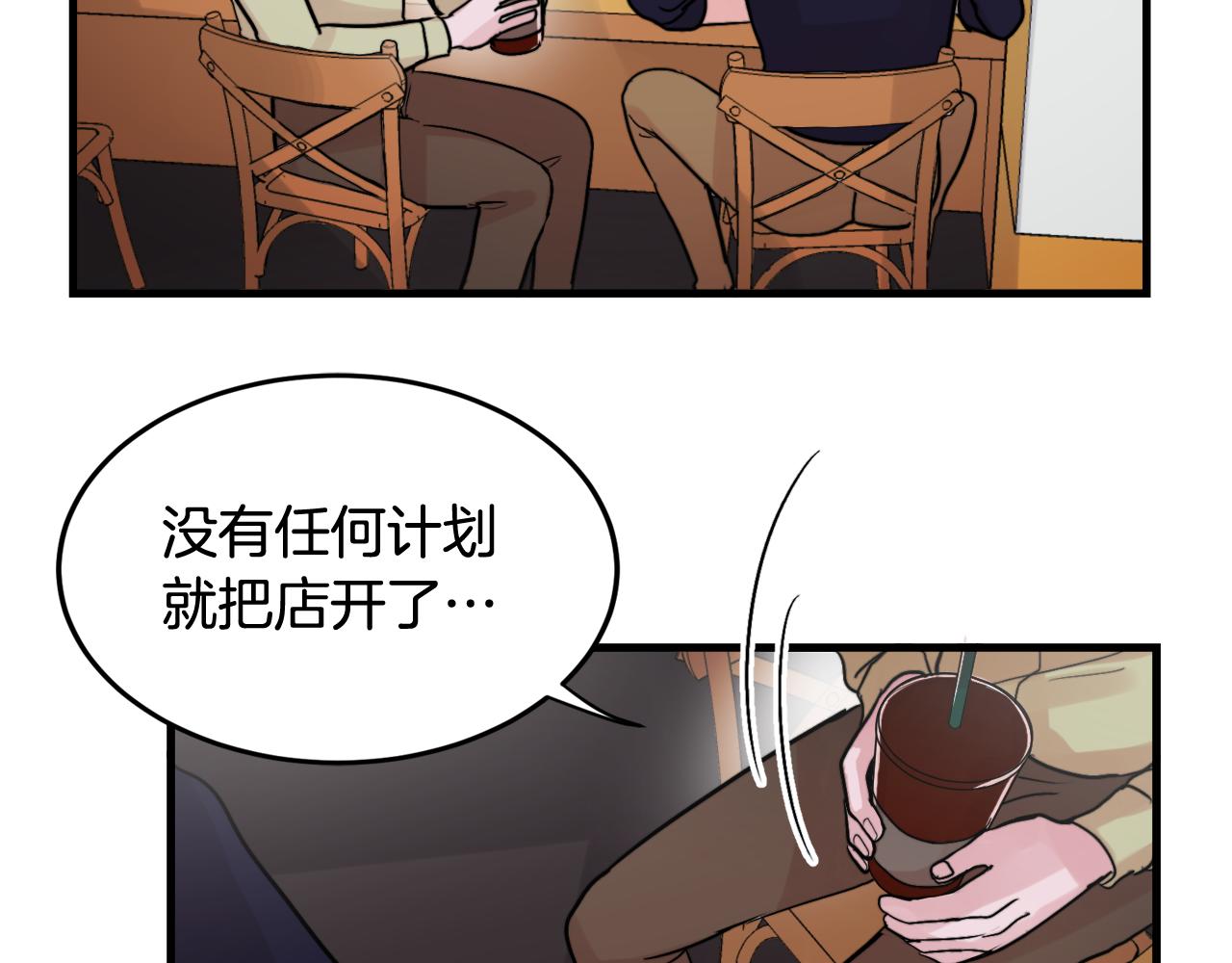 第15话 过去的事75