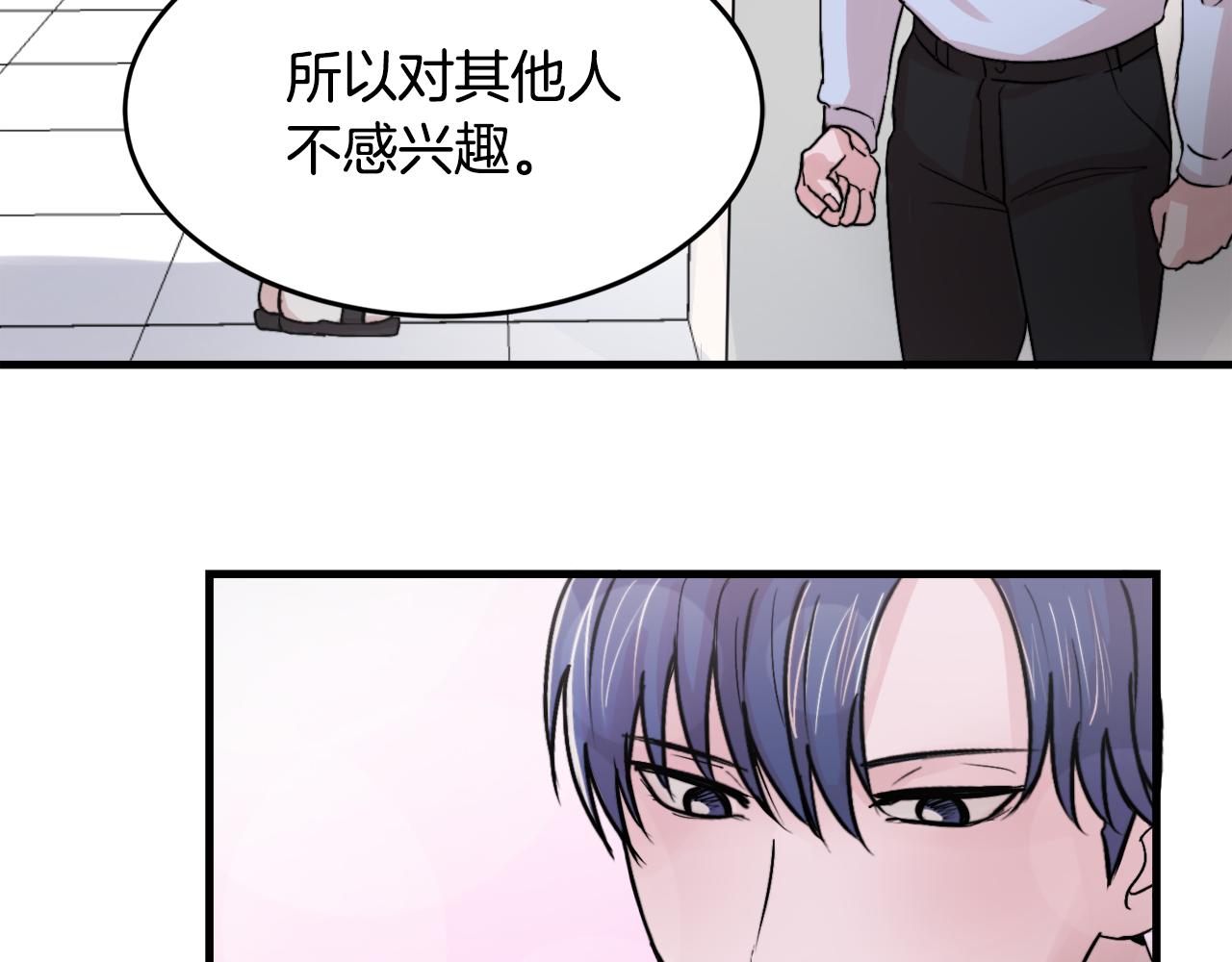 第13话 不确定2
