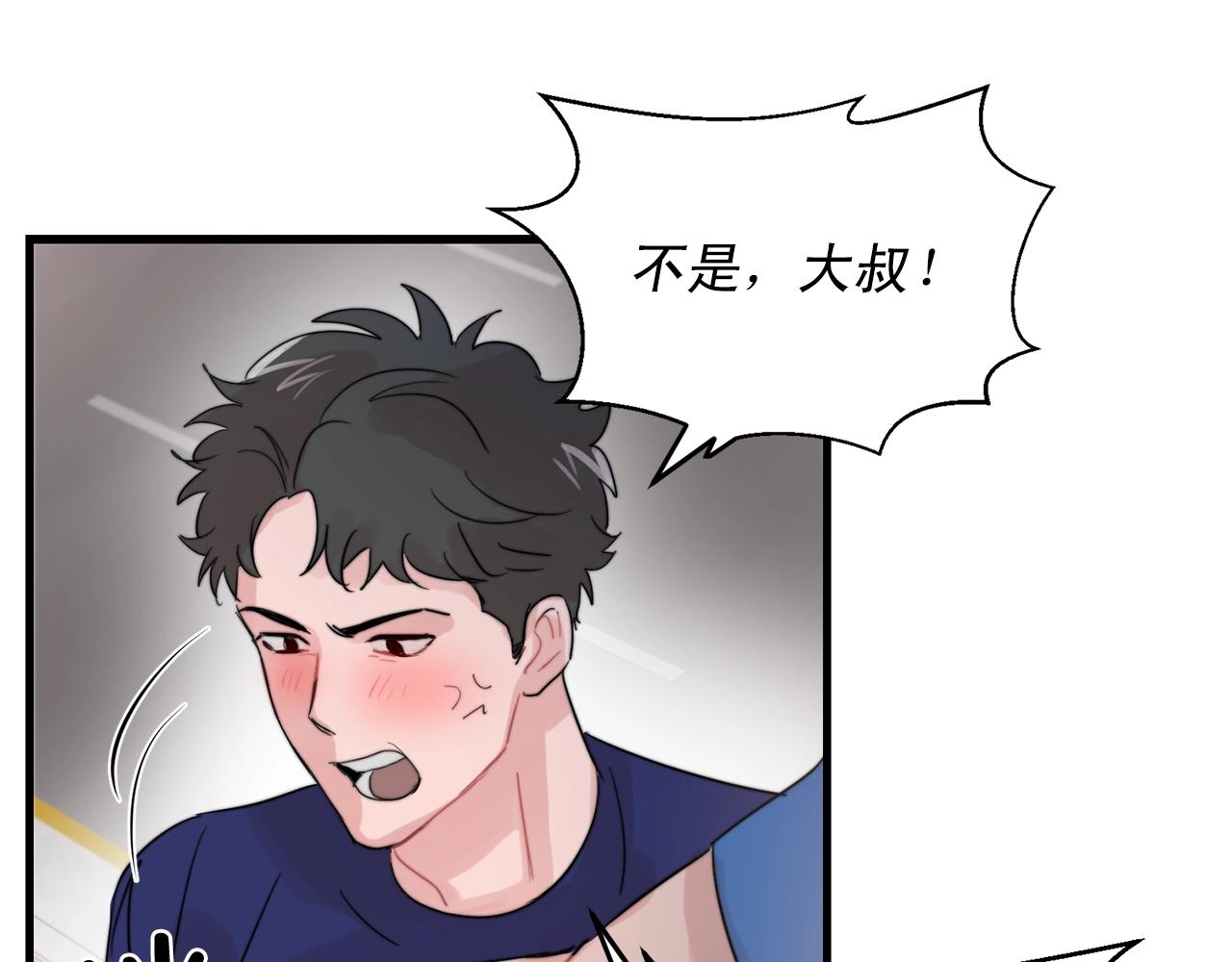 第45话 戒指80