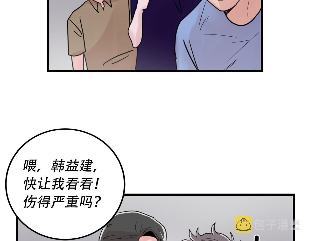 第22话 对我来说很重要57