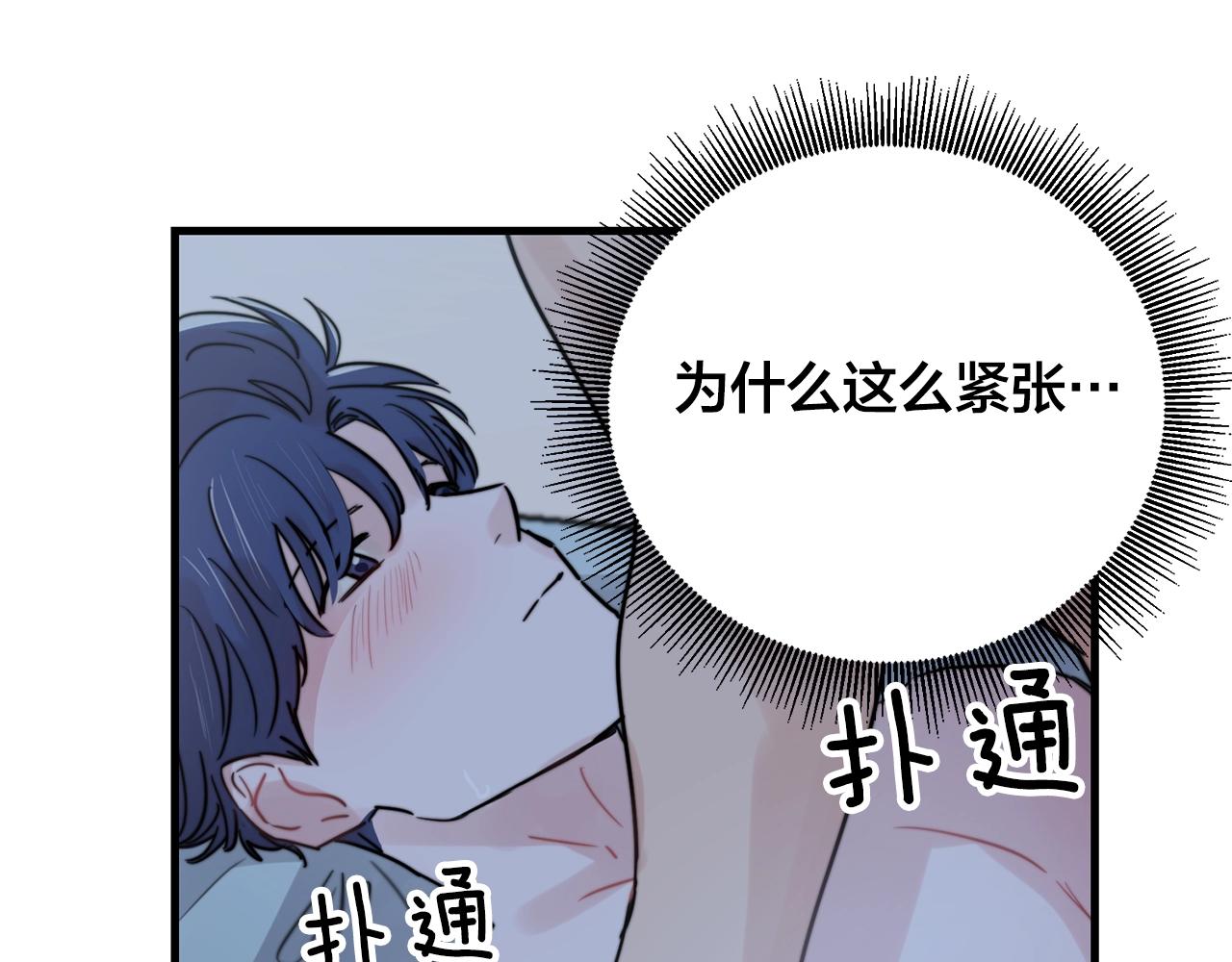 第41话 要克制自己20