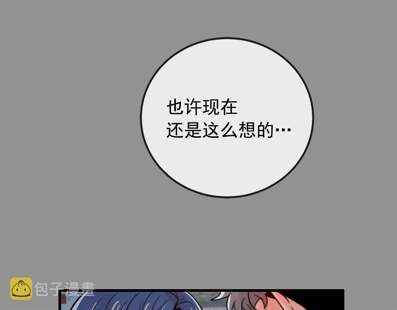 第38话 傻瓜，我不会和你分手14