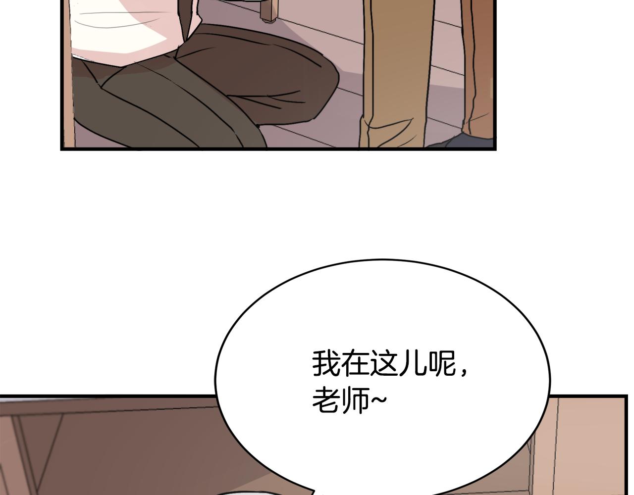 第9话 初恋32