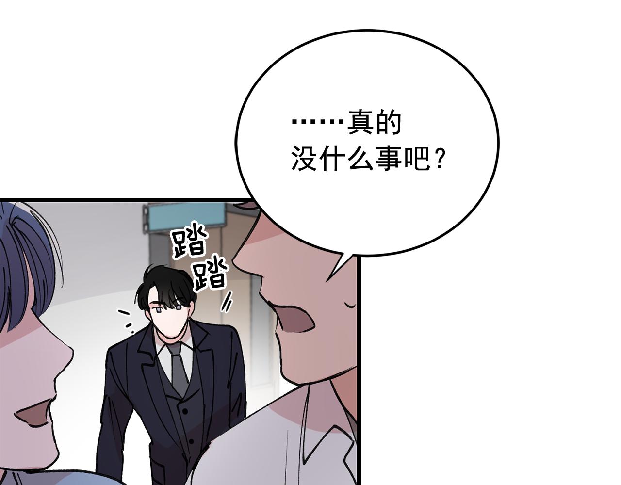 番外11 你再夸夸我70