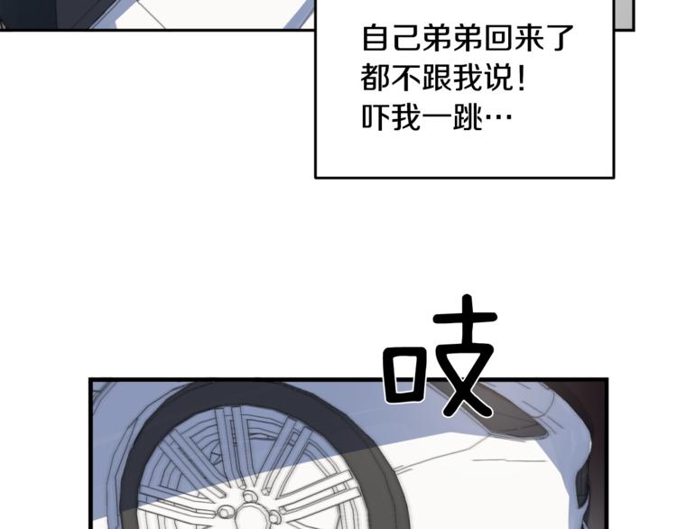 第2话 酒醉妄爲？69