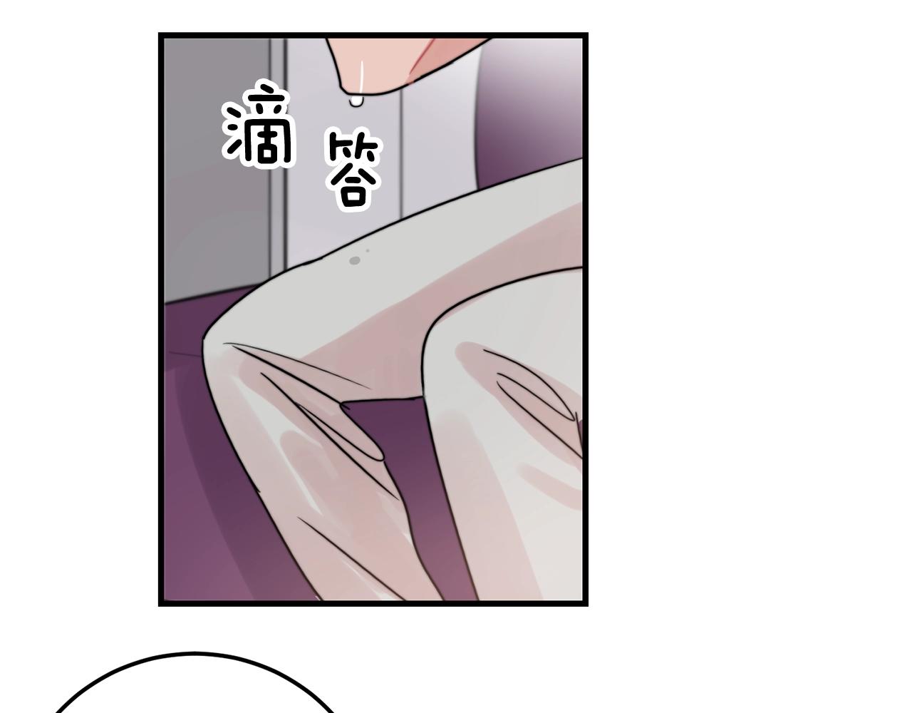 第47话 快点成家26