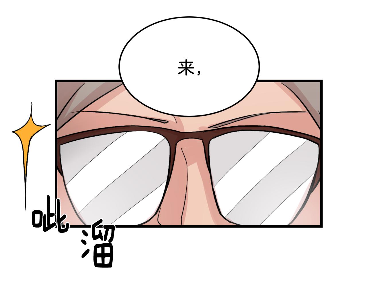 第13话 不确定45