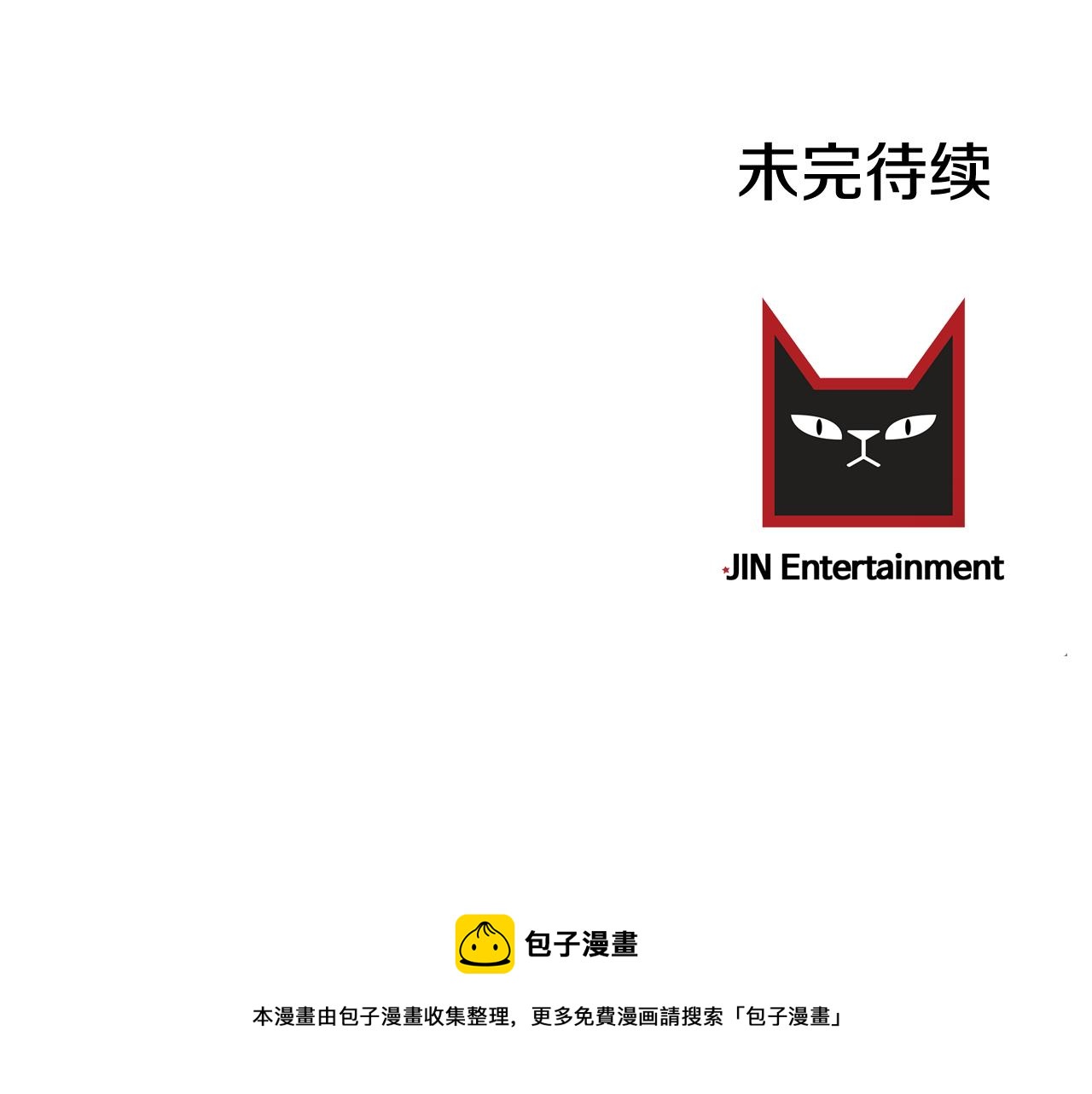 第18话 你喜欢的99
