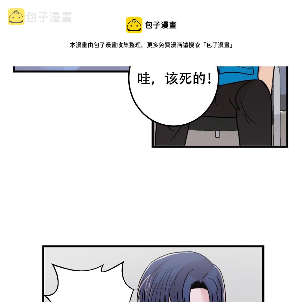 第22话 对我来说很重要53
