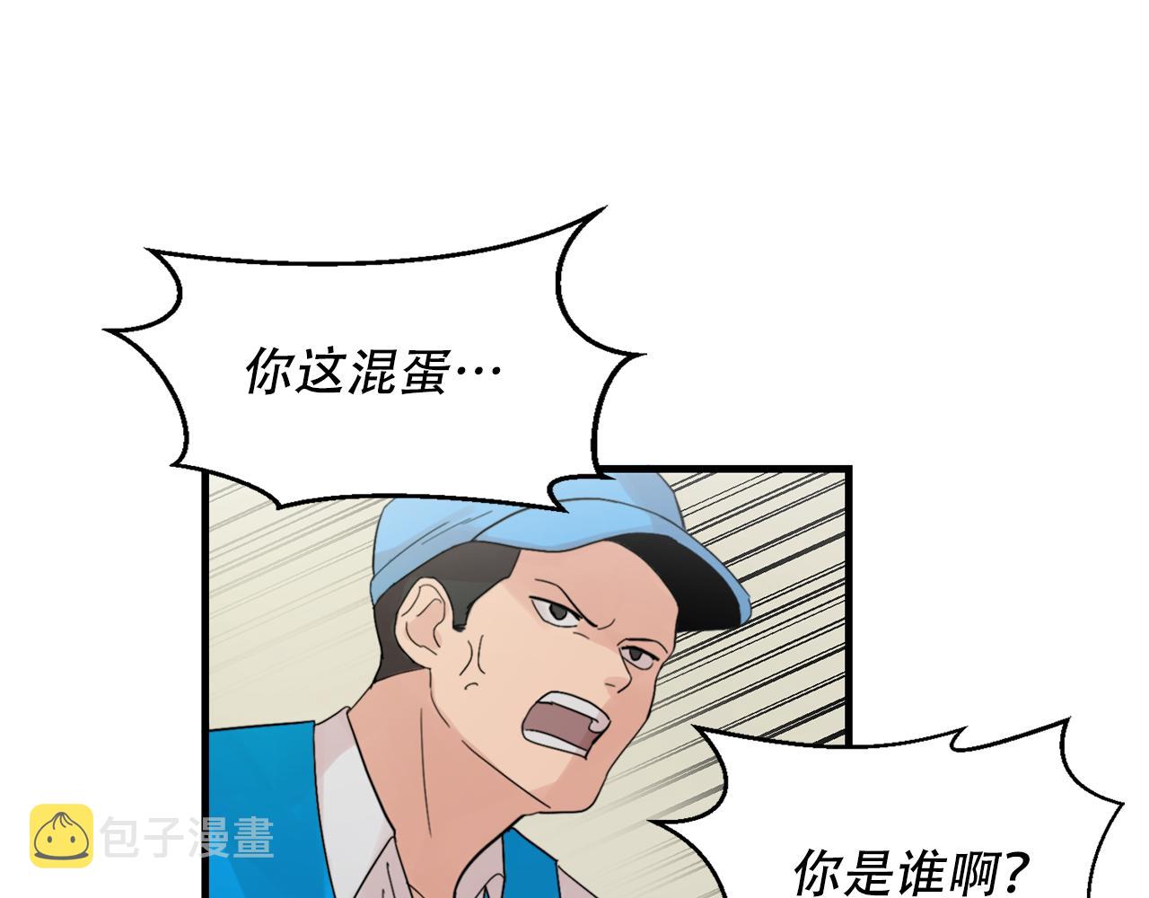 第22话 对我来说很重要10