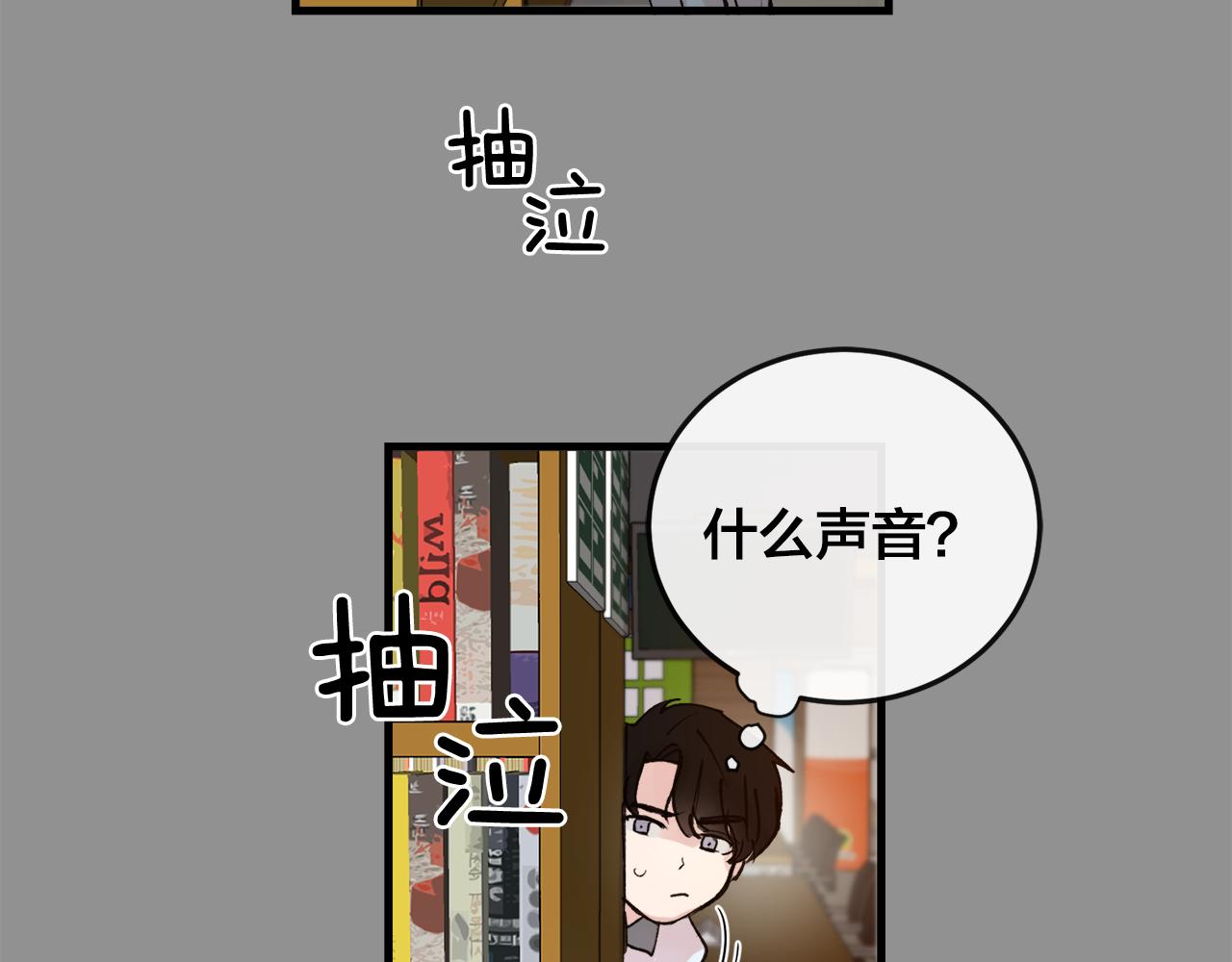 番外9 你好像误会了60