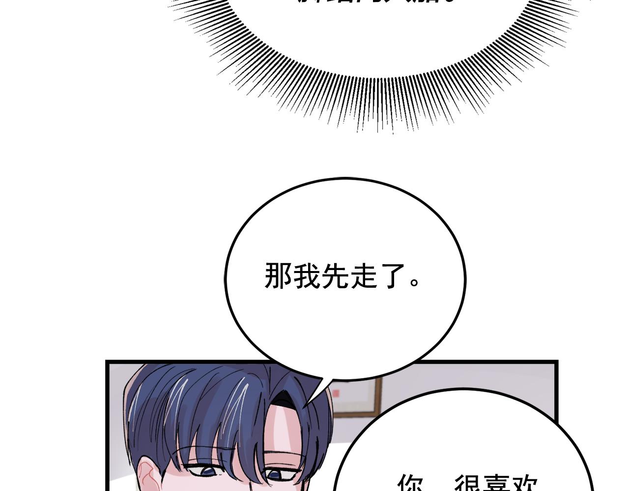 番外7 小学同班同学57