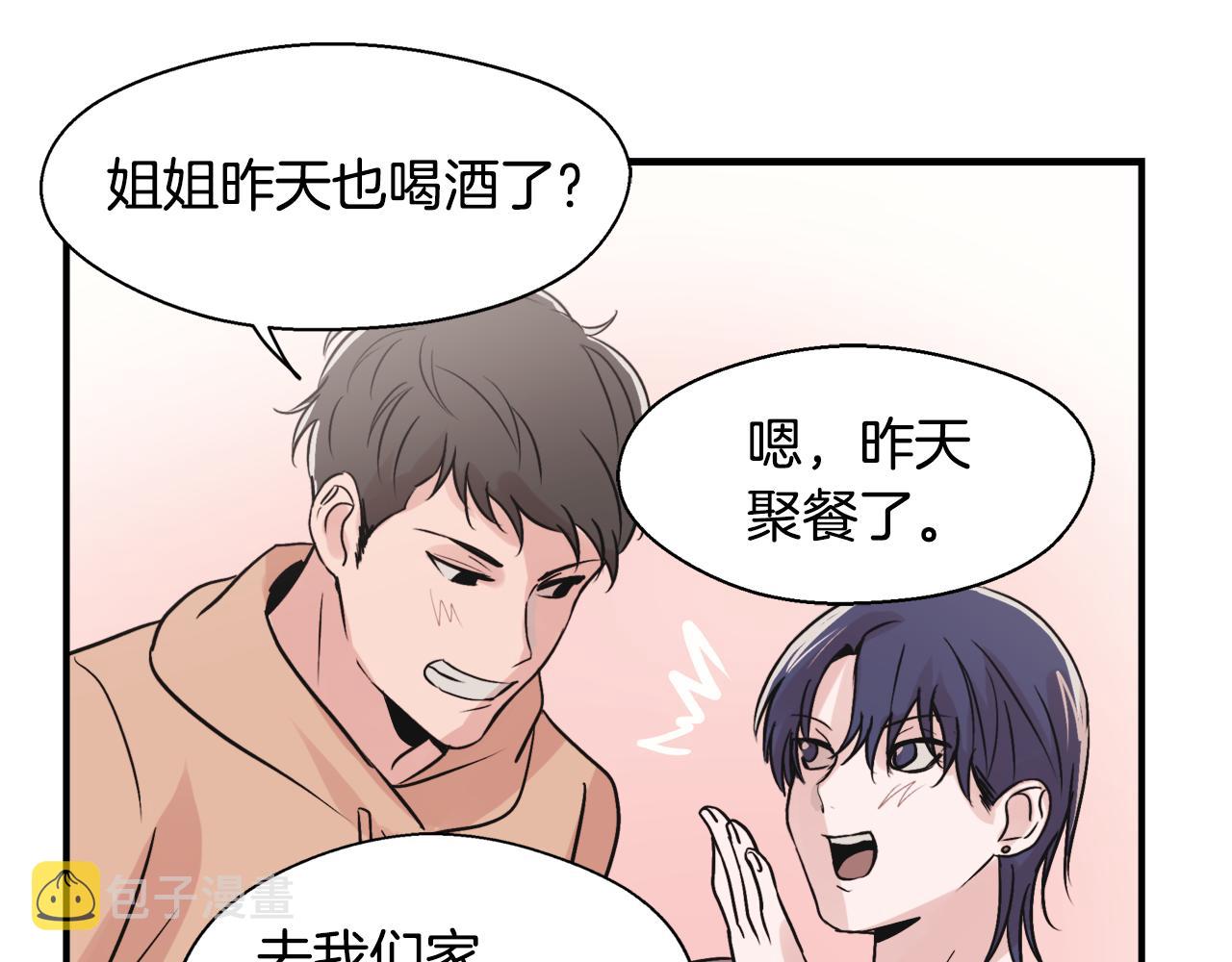 第6话 误会84