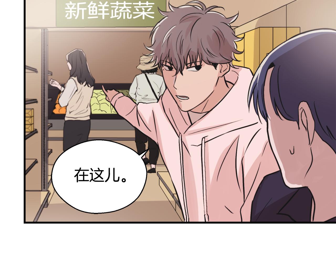 第6话 误会93