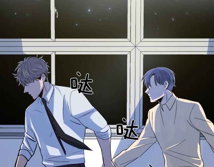 第4话 同牀而眠？！4