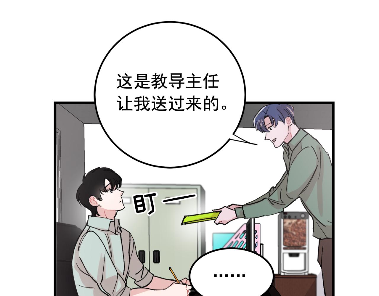 番外7 小学同班同学52
